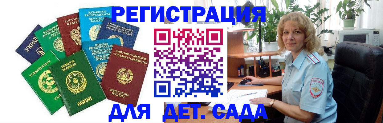 временная регистрация госуслуги в Лысково